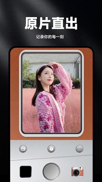 复古胶片相机Cam最新版下载截图1