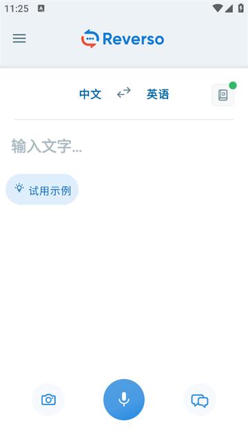 reverso翻译(Reverso Context)(Reverso Context)(Reverso Context)(Reverso Context)(Reverso Context)