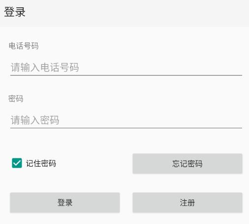 点明云记账app下载 点明云记账app下载