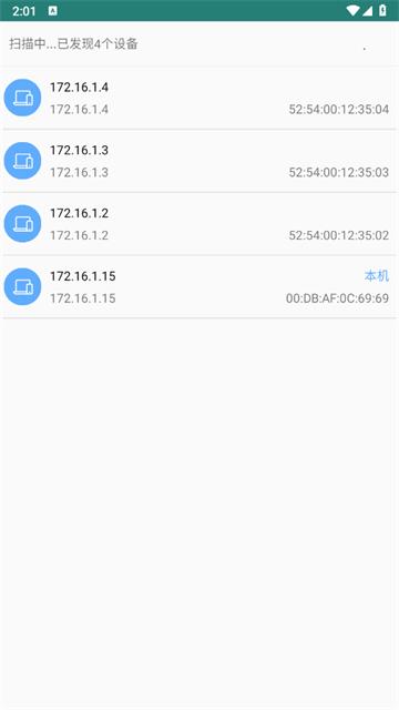 万能手机魔盒app(万能钥式)