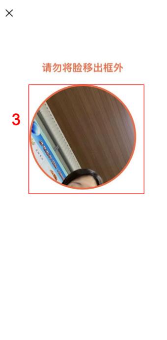 职校家园app下载