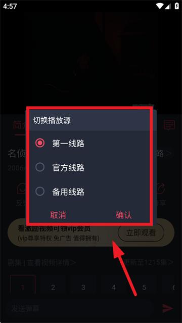 抹茶动漫app下载官方版