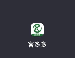客多多司机端app 客多多司机端app