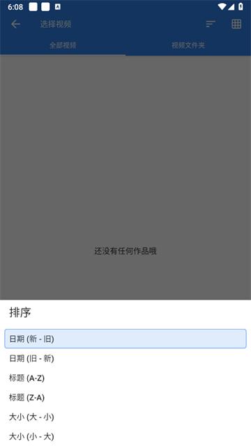 视频压缩剪辑手机版免费(全能视频压缩)(全能视频压缩)