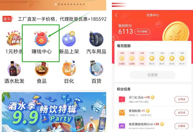 海银之家电动卷帘门app下载