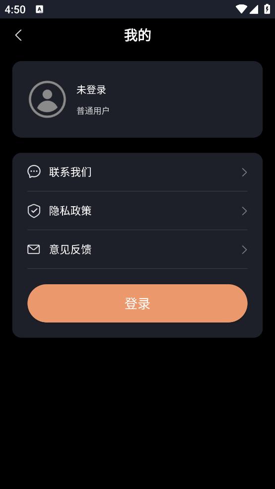 LR调色滤镜官方版截图1