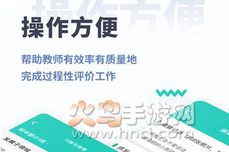 小思徽章学前版app