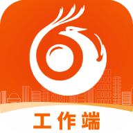 智慧凤城工作端app