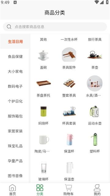 铸源优品官方版