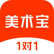美术宝1对1app