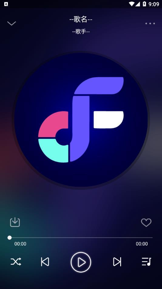 fly音乐app截图1