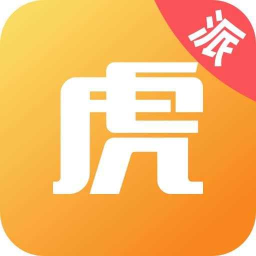 途虎快送app官方下载