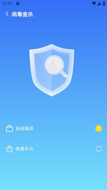 非凡清理大师(官方)