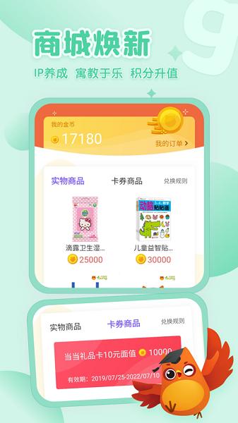 花漾搜索app下载安装官方版