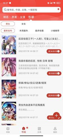 36漫画正版官方下载纯净版