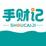 手财记app