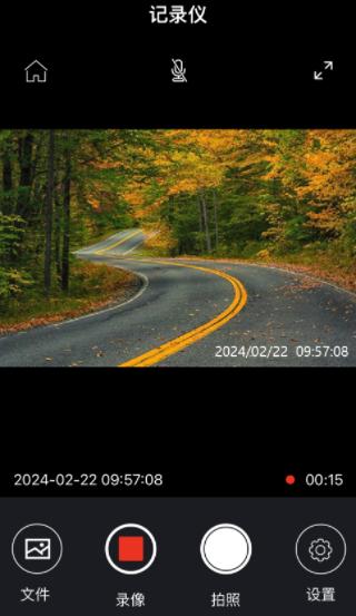 长马路影行车记录仪app安卓下载 长马路影行车记录仪app安卓下载