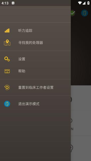 Nucleus Smart软件