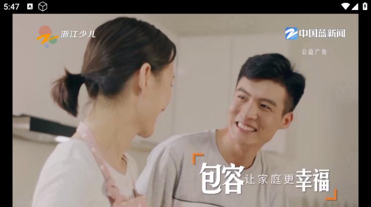 东北TV版截图0