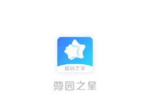 尊园之星app下载安卓 尊园之星app下载安卓
