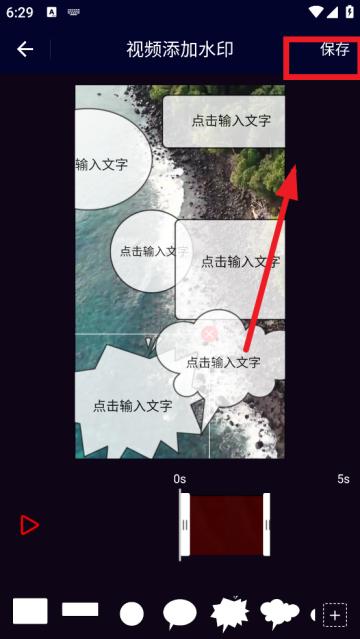旋风视频剪辑软件