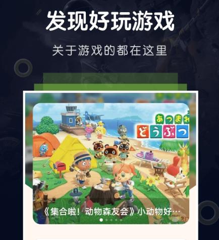 游手游戏空间app
