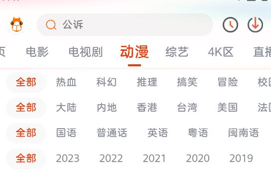 萌米影视app 萌米影视app