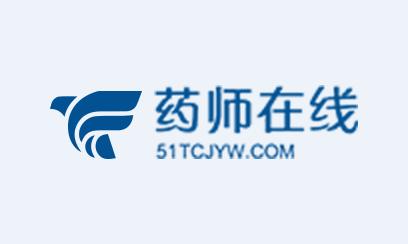 药师在线App 药师在线App