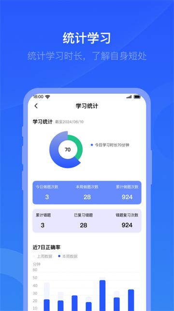 昱京医学app