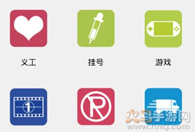 掌中九江app网上答题