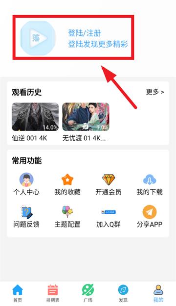落攻阁影视最新版本下载