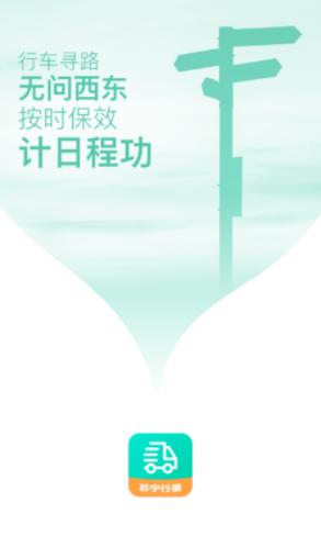 苏宁行星app下载