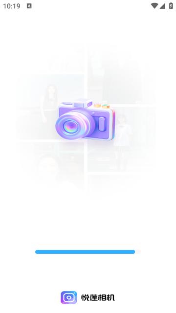 悦莲相机app最新版本