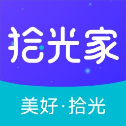 拾光家app下载官方版