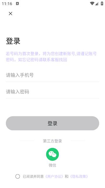 甜美拍照相机软件