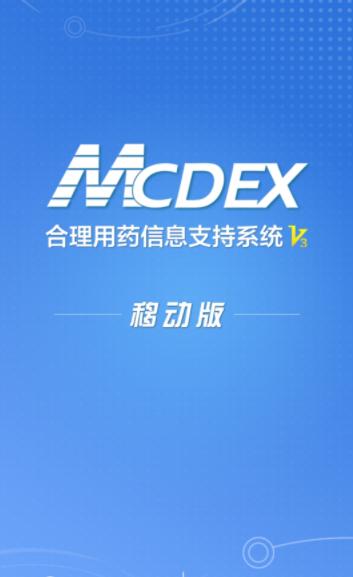 MCDEX移动版下载截图0