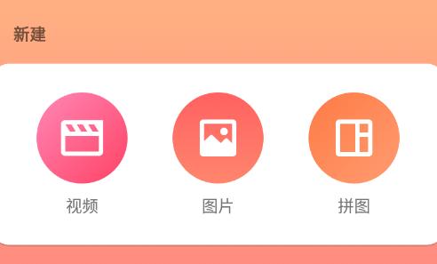 lnshot视频编辑app lnshot视频编辑app