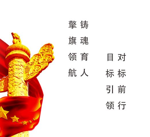 明德党建app 明德党建app