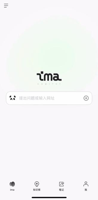 ima app