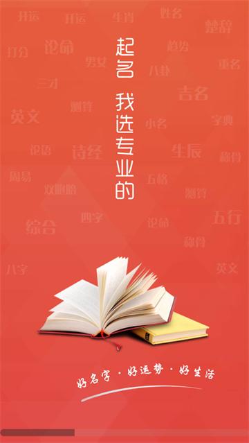 嘉铭宝宝起名平台官方