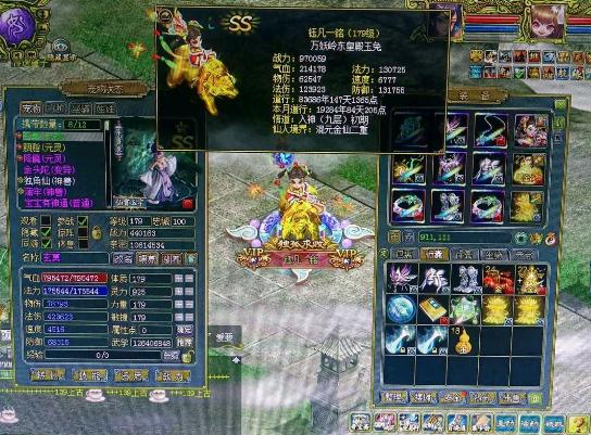 问道租号平台app(租号玩)