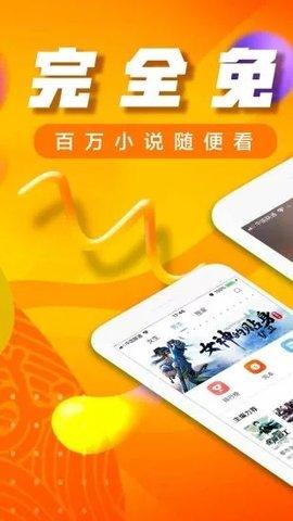 八零电子书app