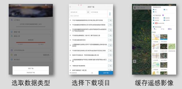 区域监管app下载安装最新版本