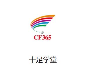 十足学堂app下载 十足学堂app下载