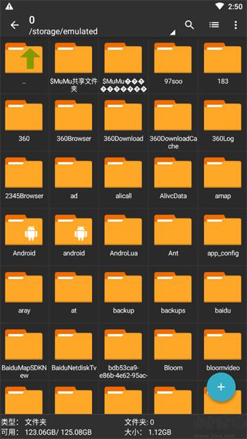 老外管理器ZArchiver官方版