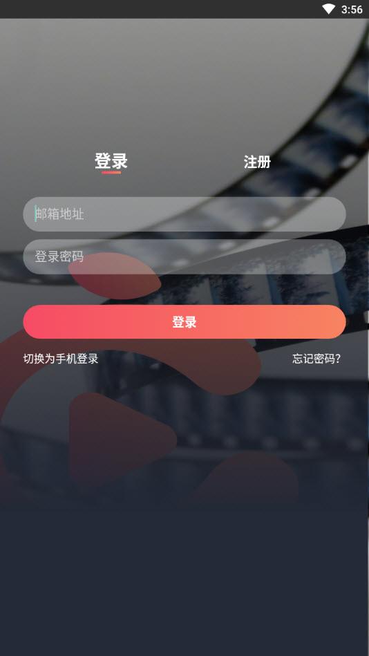 佩奇影视app官方版截图1