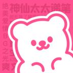 有糖小说app官方下载