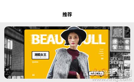 阅见天下(电子杂志)app