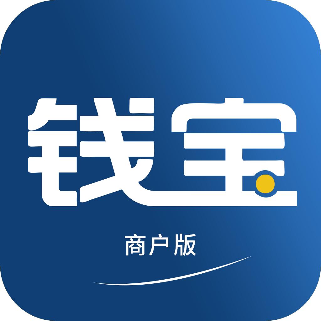 钱宝GB商户版app