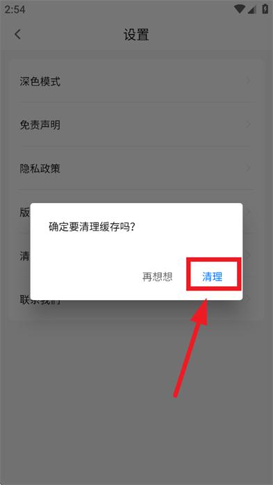 剧白白app免费追剧官方正版下载安装